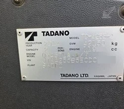 2014 Tadano GT 600EX